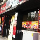 낙성대동-3 이미지