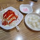 후정동로 | 운동 후 치맥이 최고! 페리카나 치킨 삼산점 양념반 후라이드반 솔직 후기 내돈내산