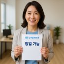 부부인력직업소개소