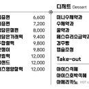 떡마마세종