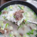 도 - 해돋이 | 정선 현지인 맛집, 하이원리조트 부근 &#39;민둥산해돋이가마솥설렁탕&#39;