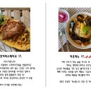 우미식당 이미지