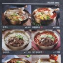 파주닭국수 인천학익점