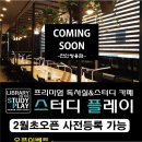 다짐 쌍용점 이미지