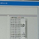 팔마골프연습장 | [순천 실내/실외 테니스장] 순천 팔마실내테니스장 이용 후기