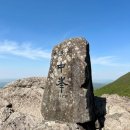 서산갯마을산악회, 11월 24일(일) 광주 무등산...100대 명산 이미지