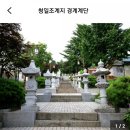 청일여관 네이버블로그