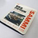 황토골 | 황토골 인삼석갈비 양념갈비 후기 부드러운 육즙에 반한 맛