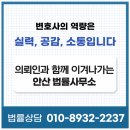 서우법률사무소 이미지