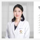 김선영한의원 이미지