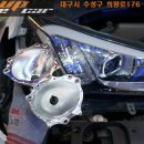 싼타페dm 헤드램프 광도미달 검사불합격 반사판교환[대구싼타페반사판교환]8550 이미지