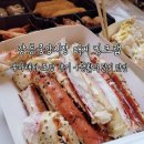 강릉중앙시장 대게 킹크랩 추천 맛집 부자대게 포장 후기 +생활의 달인 맛집