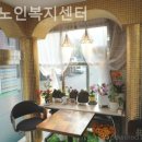 대안노인복지센터 | 신내동요양원 한세노인복지센터 생생후기