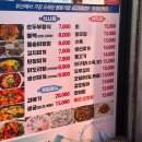 은하수실비식당 이미지