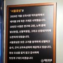 삼신아파트_서 | 목동맛집 &#34;서울꽃삼신정네거리직영점&#34; 한번오면 계속오게 되는 곳 찐 후기
