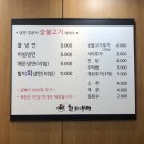 황가냉면 이미지