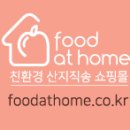 푸드김&밥 이미지
