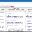 장승백이부동산신연수점공인중개사사무소 | [공지] 공인중개사 중개보수 미지급 해결 &#34;내용증명&#34;