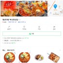 연산다방