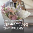 호주소사랑