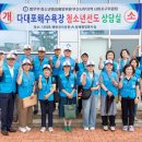 다대포해수욕장 임해행정봉사실 앞 이미지