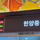 한와담소반강남 이미지