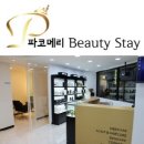 뷰티스테이(BEAUTY STAY) 머니투데이