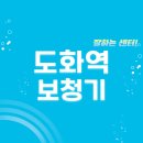 다비치안경 주안점 | 도화역 보청기 잘하는 센터 5곳 추천 | 무료체험, 브랜드, 렌탈, 가격, 지원금 선정