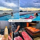 씨사이드뷰2 이미지