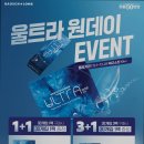 해오름안경원 이미지