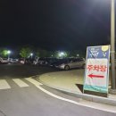 제천 문화재야행 | 제천 의림지 축제 문화재 야행 야경 볼거리 먹거리 즐길거리 소개