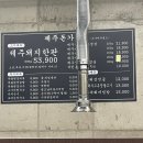 돈가돈 이미지