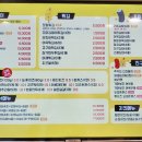 33떡볶이목동강서고점