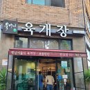 육마니 운중점 네이버블로그
