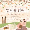 민주작은도서관 이미지