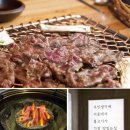 불고기맛난집