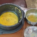 둔내한방순대국