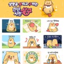 안산시자살예방센터 이미지