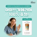 톡톡다시시작하는영어 | 30대 영어공부, &#39;아임낫 스피킹 잉글리쉬&#39;에서 시작했어요.