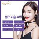 뷰앤미의원 네이버블로그