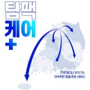 [공지] 팀팩 기계, 왜 결국 많은 업체들이 선택할까요?