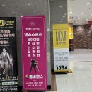 정자일로 | [성남, 분당] 대학생의 현댄스스튜디오 줌바댄스 체험 후기