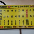 원조마차 이미지