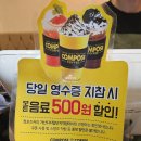 가산디지털단지역 맛집 &#39;스시천&#39; 오픈키친 셰프님의 신선한 생선초밥!