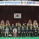 제주특별자치도유도회 이미지