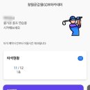 공감원 이미지