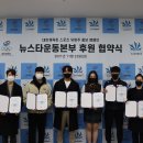 뉴스타 이미지