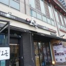 CU송도파크게이트점 네이버블로그