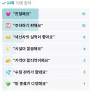 한빛목욕탕