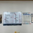 청마루 한우 이미지